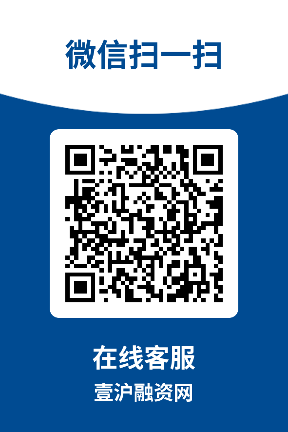 上海贷款网【上海贷款公司】